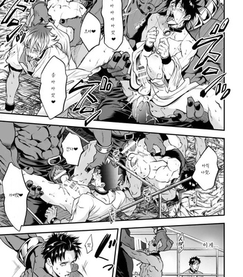 [Unknown] Ningen BOkujou [KR] – Gay Manga sex 42