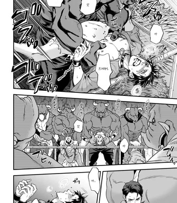 [Unknown] Ningen BOkujou [KR] – Gay Manga sex 45