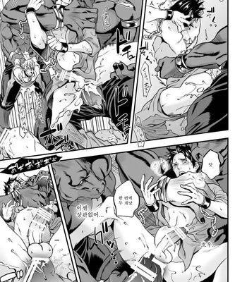 [Unknown] Ningen BOkujou [KR] – Gay Manga sex 50