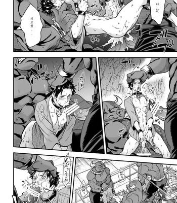 [Unknown] Ningen BOkujou [KR] – Gay Manga sex 51