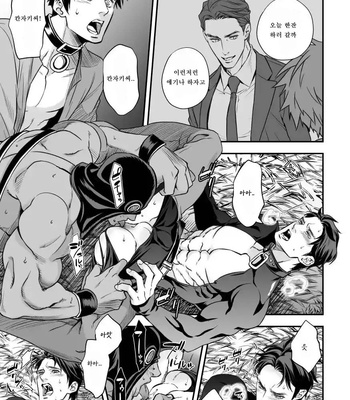 [Unknown] Ningen BOkujou [KR] – Gay Manga sex 56