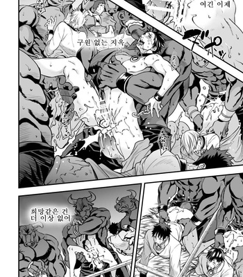 [Unknown] Ningen BOkujou [KR] – Gay Manga sex 65