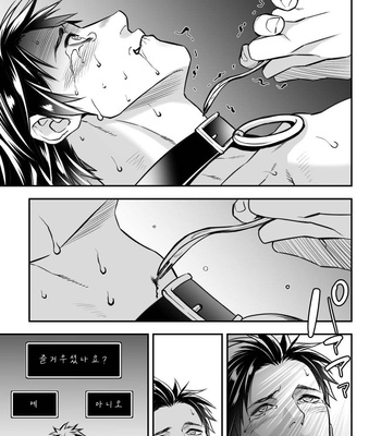 [Unknown] Ningen BOkujou [KR] – Gay Manga sex 68
