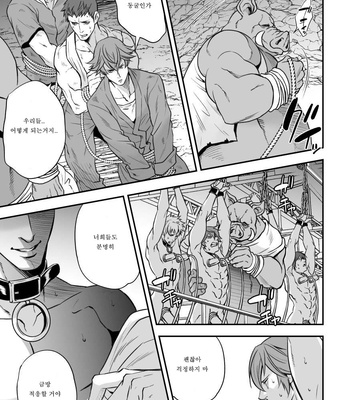 [Unknown] Ningen BOkujou [KR] – Gay Manga sex 72