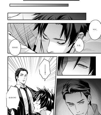 [Unknown] Ningen BOkujou [KR] – Gay Manga sex 79
