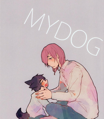 [KNOCK!! Tamaki] Kuroko no Basuke dj – My dog [Thai] – Gay Manga thumbnail 001