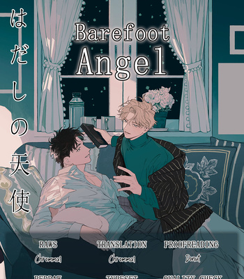 Gay Manga - [Nonomiya Ito] Barefoot Angel – Volume 2 [Eng] – Gay Manga