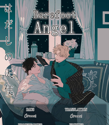 [Nonomiya Ito] Barefoot Angel – Volume 2 [Eng] – Gay Manga sex 207