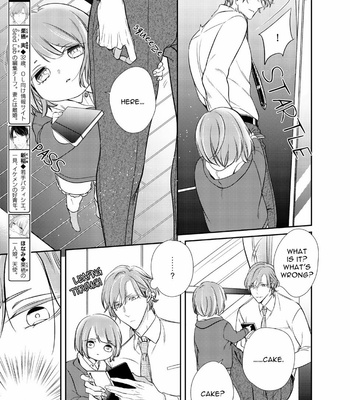 [Kusabi Keri] Papa Sex Caramelized (update c.5) [Eng] – Gay Manga sex 92