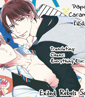 [Kusabi Keri] Papa Sex Caramelized (update c.5) [Eng] – Gay Manga sex 131