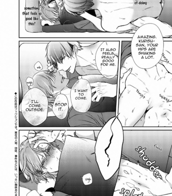 [Kusabi Keri] Papa Sex Caramelized (update c.5) [Eng] – Gay Manga sex 127