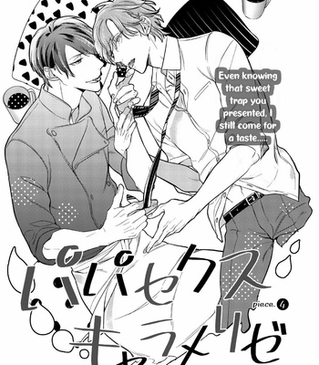 [Kusabi Keri] Papa Sex Caramelized (update c.5) [Eng] – Gay Manga sex 134