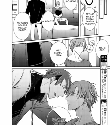 [Kusabi Keri] Papa Sex Caramelized (update c.5) [Eng] – Gay Manga sex 135