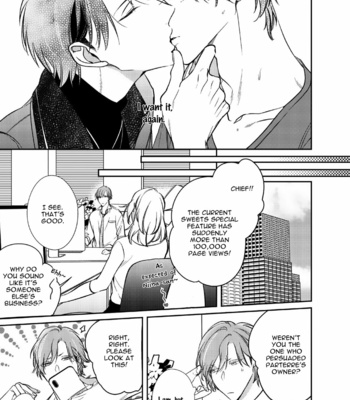 [Kusabi Keri] Papa Sex Caramelized (update c.5) [Eng] – Gay Manga sex 138