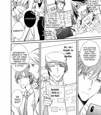 [Kusabi Keri] Papa Sex Caramelized (update c.5) [Eng] – Gay Manga sex 139