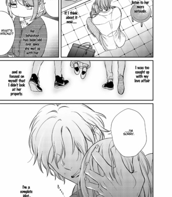 [Kusabi Keri] Papa Sex Caramelized (update c.5) [Eng] – Gay Manga sex 192