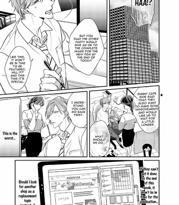 [Kusabi Keri] Papa Sex Caramelized (update c.5) [Eng] – Gay Manga sex 8