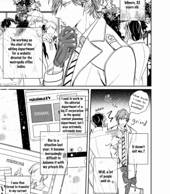 [Kusabi Keri] Papa Sex Caramelized (update c.5) [Eng] – Gay Manga sex 10