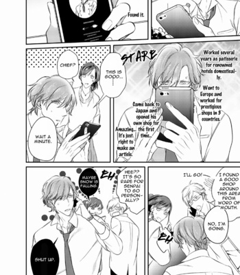 [Kusabi Keri] Papa Sex Caramelized (update c.5) [Eng] – Gay Manga sex 21