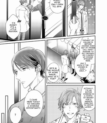 [Kusabi Keri] Papa Sex Caramelized (update c.5) [Eng] – Gay Manga sex 24
