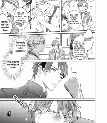 [Kusabi Keri] Papa Sex Caramelized (update c.5) [Eng] – Gay Manga sex 26