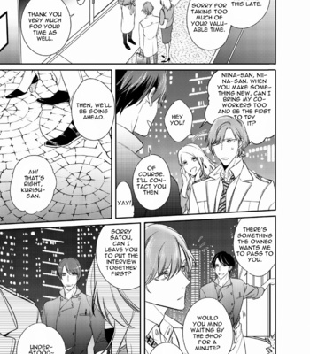 [Kusabi Keri] Papa Sex Caramelized (update c.5) [Eng] – Gay Manga sex 32