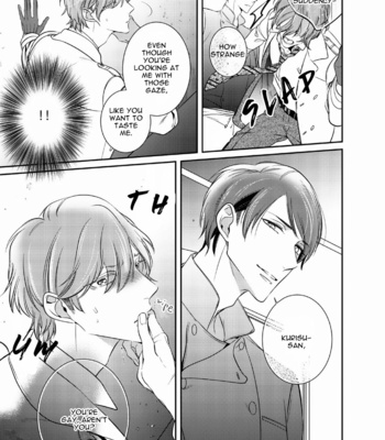 [Kusabi Keri] Papa Sex Caramelized (update c.5) [Eng] – Gay Manga sex 38