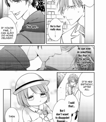 [Kusabi Keri] Papa Sex Caramelized (update c.5) [Eng] – Gay Manga sex 60