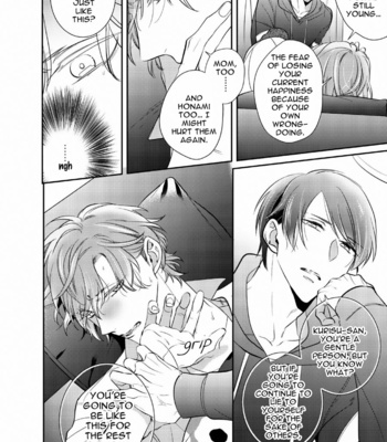 [Kusabi Keri] Papa Sex Caramelized (update c.5) [Eng] – Gay Manga sex 77