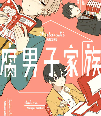 [Suzuri Machi] Fudanshi Kazoku – Vol.01 [Eng] – Gay Manga sex 2