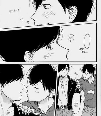 [Mushikago (Yugome)] Nonstop Express – Osomatsu-san dj [KR] – Gay Manga sex 27