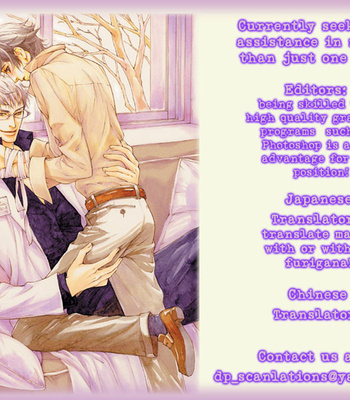 [FUWA Shinri] Tsumasaki ni Kiss – Vol.02 [Eng] – Gay Manga sex 2