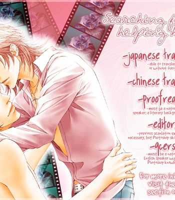 [FUWA Shinri] Tsumasaki ni Kiss – Vol.02 [Eng] – Gay Manga sex 137