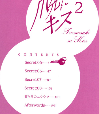 [FUWA Shinri] Tsumasaki ni Kiss – Vol.02 [Eng] – Gay Manga sex 6