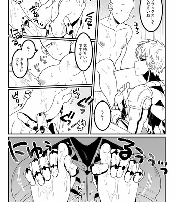 [Sarasuna Peyukiti] Sensei! O Senaka o Nagashishimasu! – One Punch Man dj [JP] – Gay Manga sex 10
