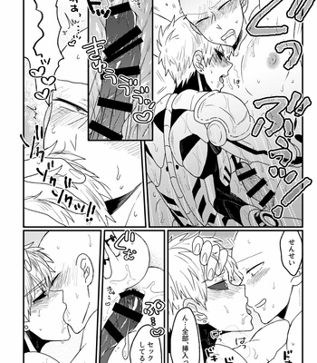 [Sarasuna Peyukiti] Sensei! O Senaka o Nagashishimasu! – One Punch Man dj [JP] – Gay Manga sex 29