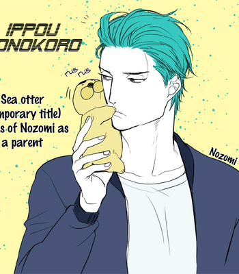 [YAMADA Nichoume] Ippou Sonokoro [Eng] – Gay Manga sex 199
