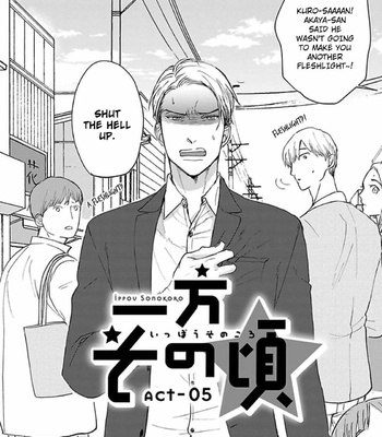 [YAMADA Nichoume] Ippou Sonokoro [Eng] – Gay Manga sex 154