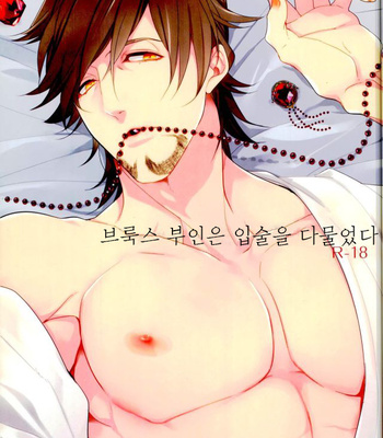 [BORO ZS (Hyakuichi Nemu)] Mrs. Brooks closes her lips – Tiger & Bunny dj [kr] – Gay Manga thumbnail 001
