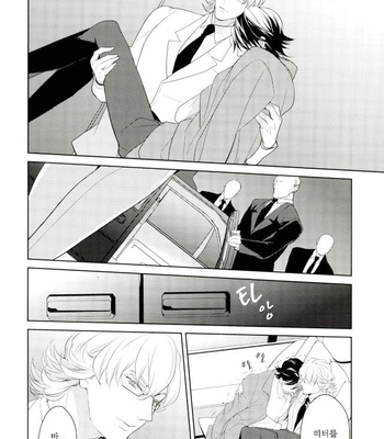 [BORO ZS (Hyakuichi Nemu)] Mrs. Brooks closes her lips – Tiger & Bunny dj [kr] – Gay Manga sex 11