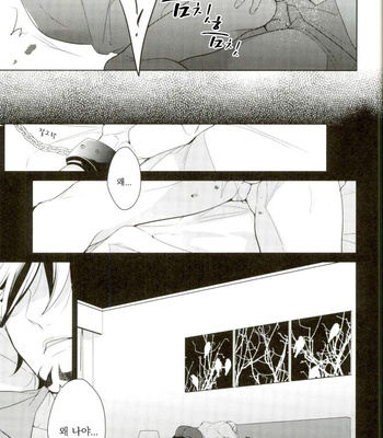 [BORO ZS (Hyakuichi Nemu)] Mrs. Brooks closes her lips – Tiger & Bunny dj [kr] – Gay Manga sex 14