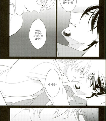 [BORO ZS (Hyakuichi Nemu)] Mrs. Brooks closes her lips – Tiger & Bunny dj [kr] – Gay Manga sex 22