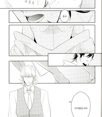 [BORO ZS (Hyakuichi Nemu)] Mrs. Brooks closes her lips – Tiger & Bunny dj [kr] – Gay Manga sex 26