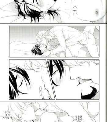 [BORO ZS (Hyakuichi Nemu)] Mrs. Brooks closes her lips – Tiger & Bunny dj [kr] – Gay Manga sex 40