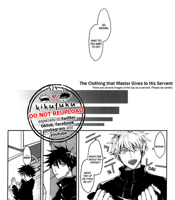 [seicho-tsuu] Oshikise Servant – Jujutsu Kaisen dj [Eng] – Gay Manga sex 7