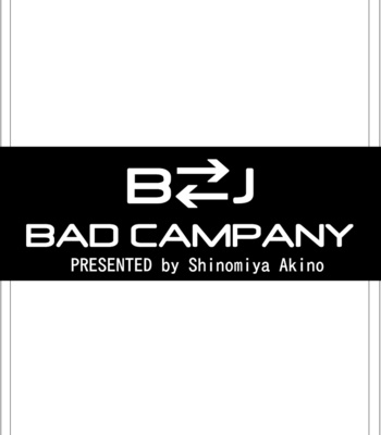 [Shinomiya Akino] Bad Company – Dragon Ball dj [Eng] – Gay Manga sex 29