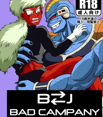 [Shinomiya Akino] Bad Company – Dragon Ball dj [Eng] – Gay Manga thumbnail 001
