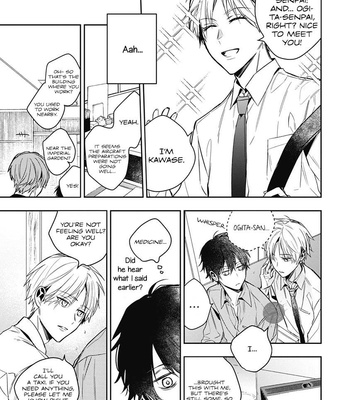 [CHASHIBU Tam] Hitomazu wa Horyuu [Eng] – Gay Manga sex 60