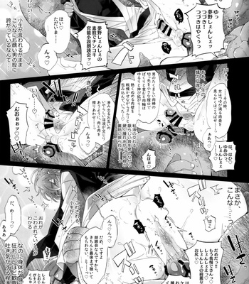 [Inukare (Inuyashiki)] Mobudivi Book – Hypnosis Mic dj [JP] – Gay Manga sex 10