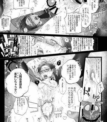 [Inukare (Inuyashiki)] Mobudivi Book – Hypnosis Mic dj [JP] – Gay Manga sex 16